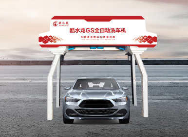 無接觸往復式GS系列